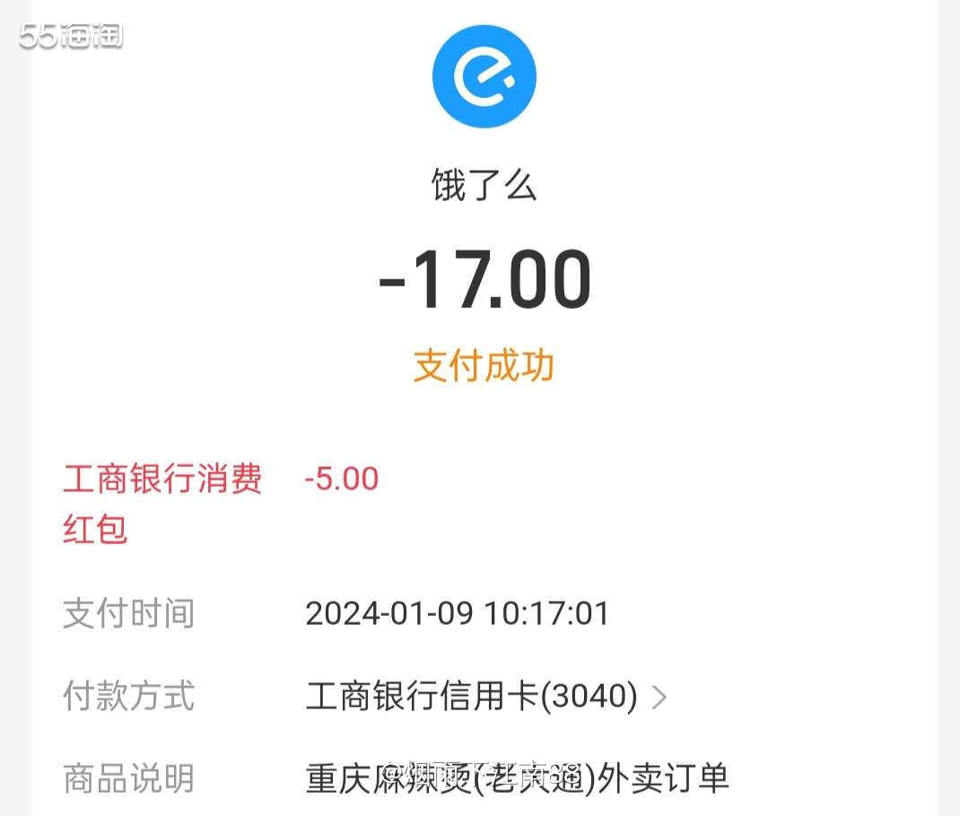 女儿考完选考了，这2天在家休息。中午她说好久没吃麻辣烫了，想