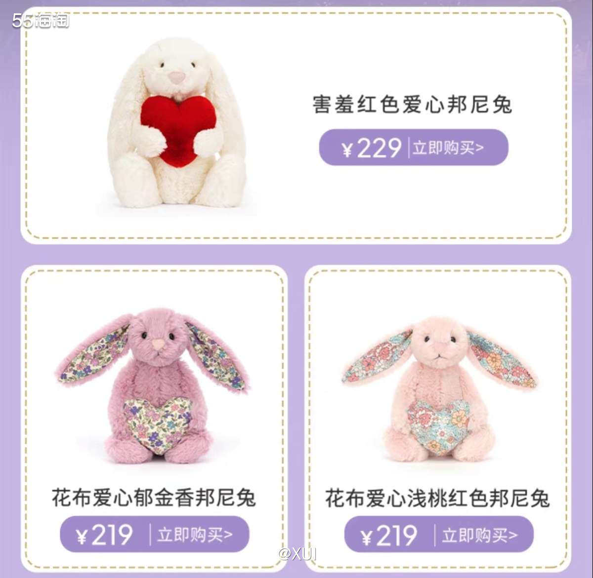 2024第一个月Jellycat就放出了大招，上新了一大堆新