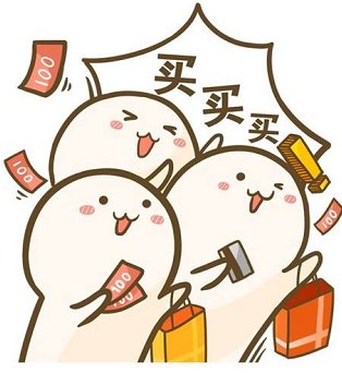 随着海淘的大爆发，海淘已经成为我们生活方式的一种，有很多海淘