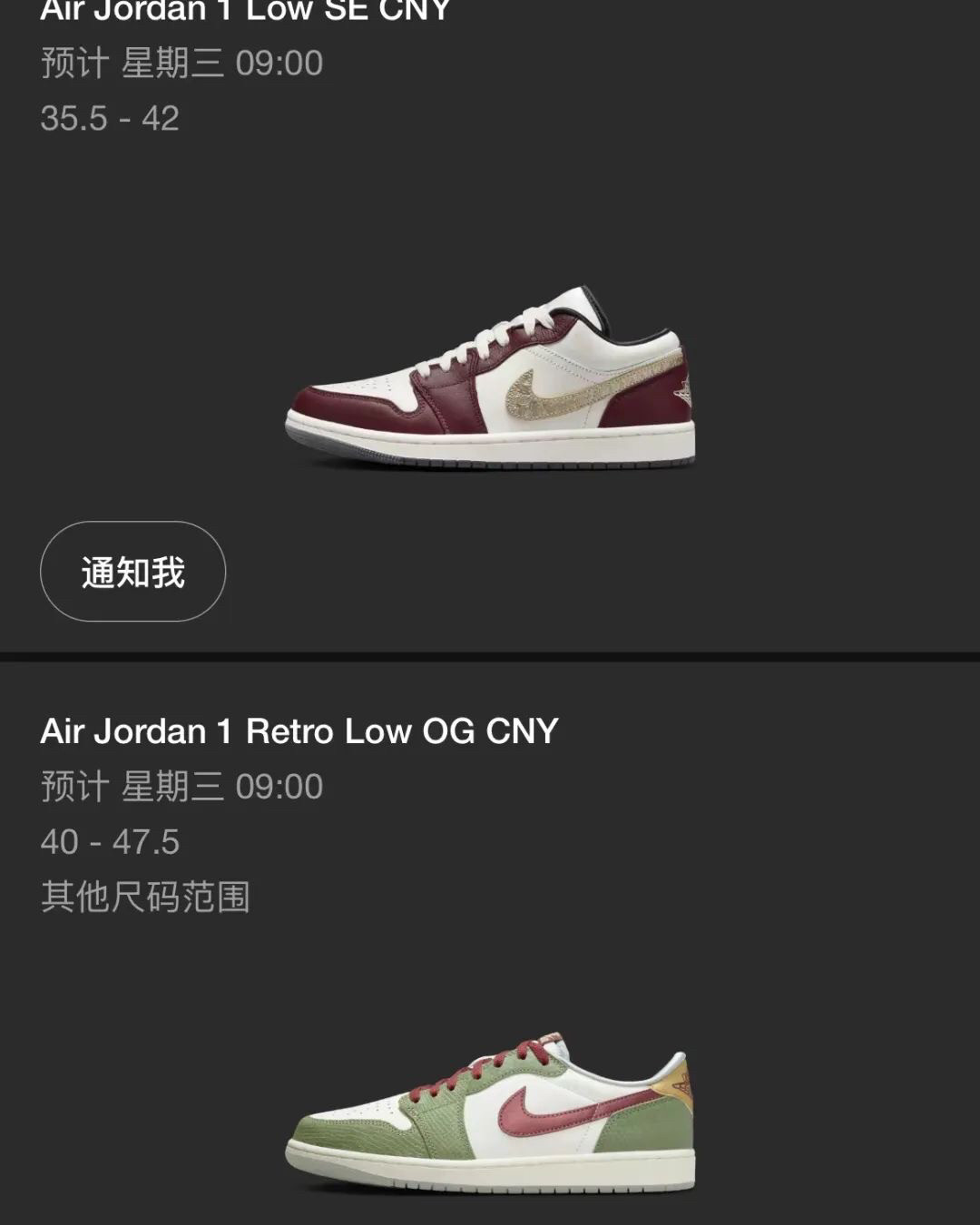 2024年Nike龙年限定AJ 1青龙配色很潮流～,服饰鞋包海淘攻略-55海淘社区