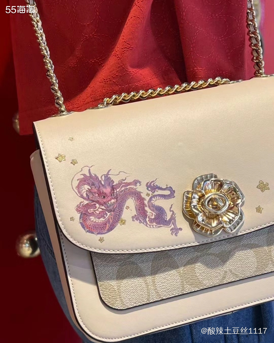 品牌都开始出龙年限定了，然后看了coach家的限定是一个粉色