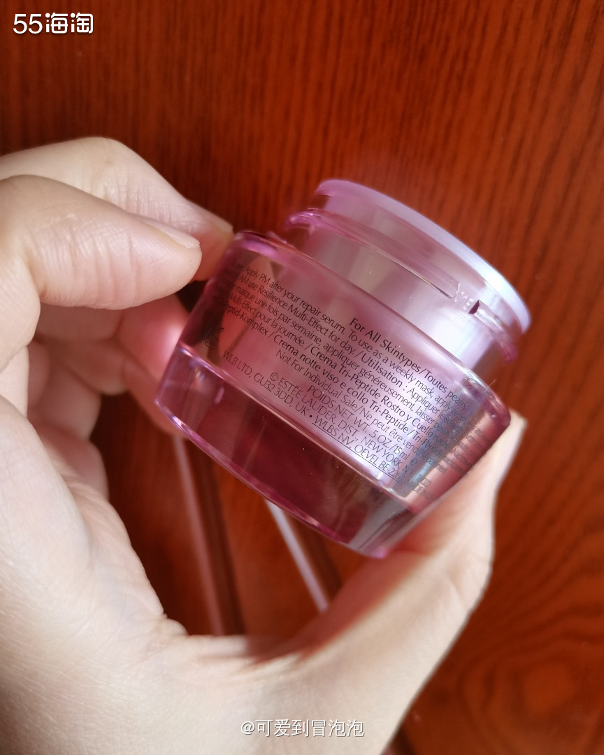 其实我都不知道什么时候拿到过雅诗兰黛多肽晚霜的！柜子里面无意