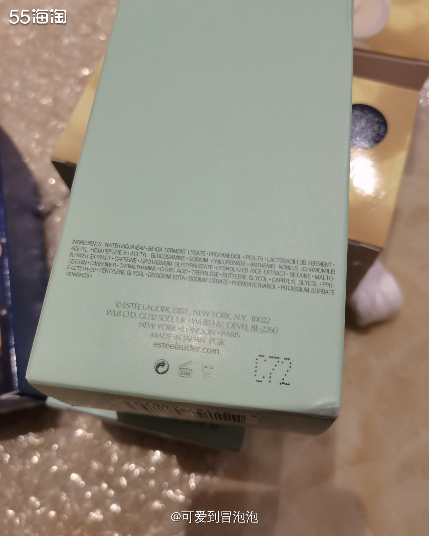 在我印象中雅诗兰黛官网送的赠品日期都挺好的，我记得去年黑五我