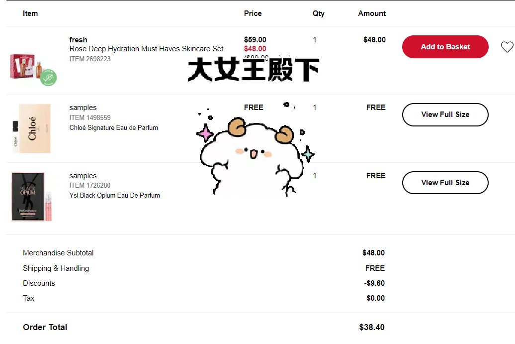 😍丝芙兰最近的活动真的是太多了，现在每天都有一款半价，大家