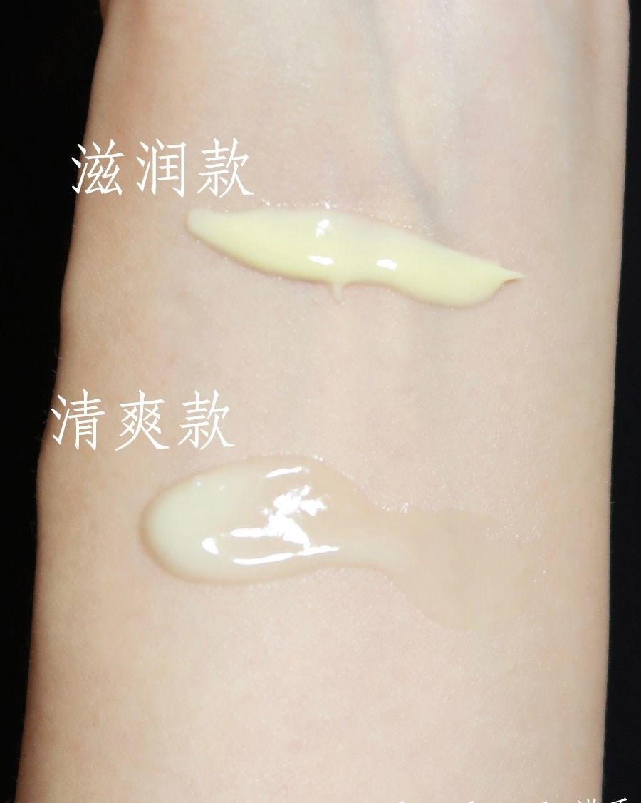 这俩都是旧版 一个清爽款一个滋润款 清爽款的质地类似啫喱 足