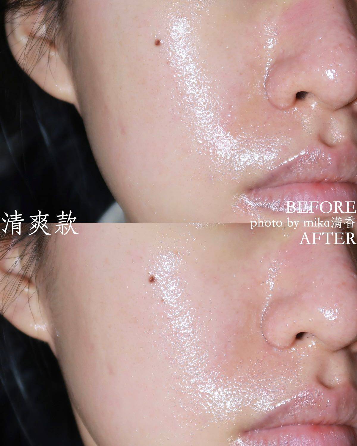 这俩都是旧版 一个清爽款一个滋润款 清爽款的质地类似啫喱 足