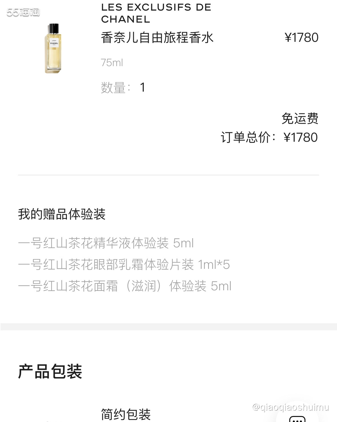 试完香奈儿珍藏系列的18个q香，对几个味道总是念念不忘，即使