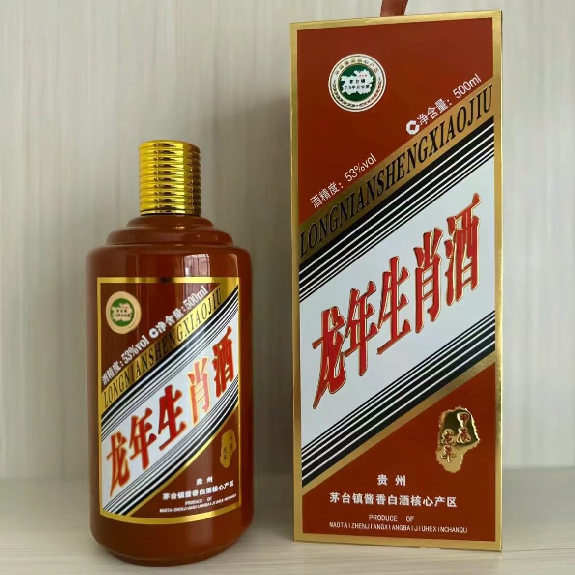 🍷从2014年开始，茅台出了生肖年份酒——马茅，开启了生肖
