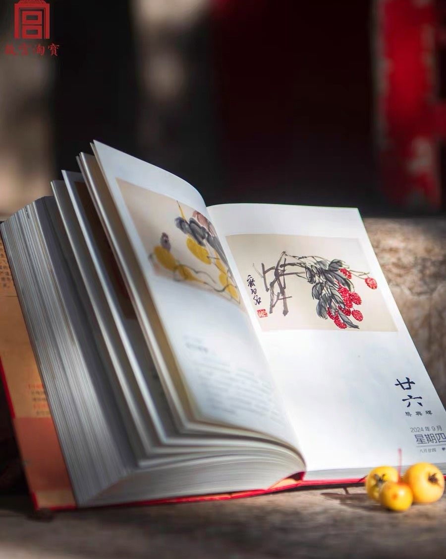 🐲很多故宫粉盼了许久的2024龙年限定日历书画版来啦，龙年