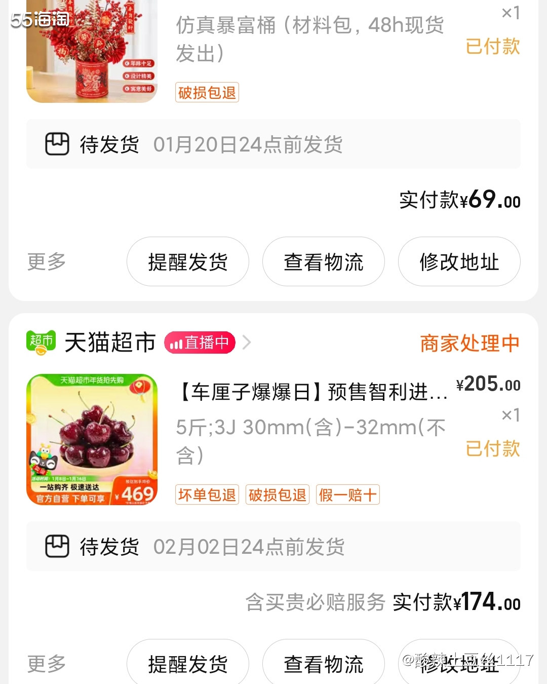 每到春节就非常馋，车里每年车厘子都是一箱一箱的买，这一箱估计