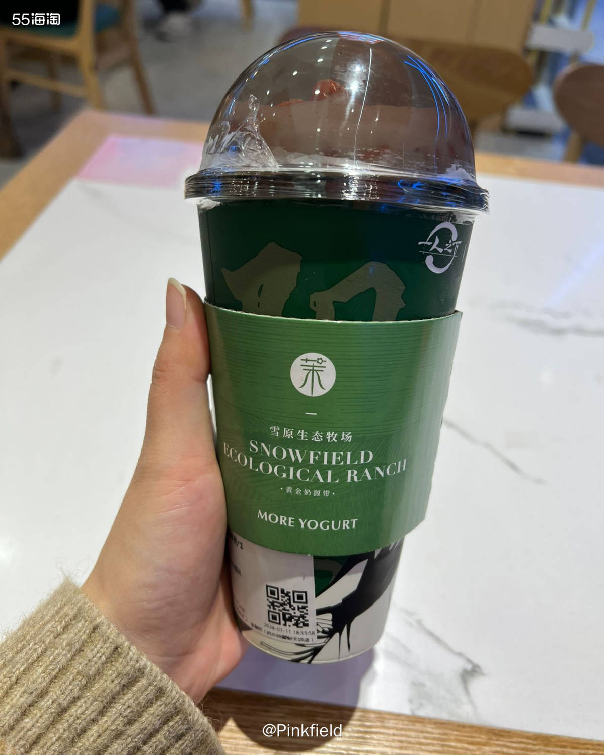 🍧昨天晚饭不是在外面解决的嘛，在快到商场前特地去点了茉酸奶