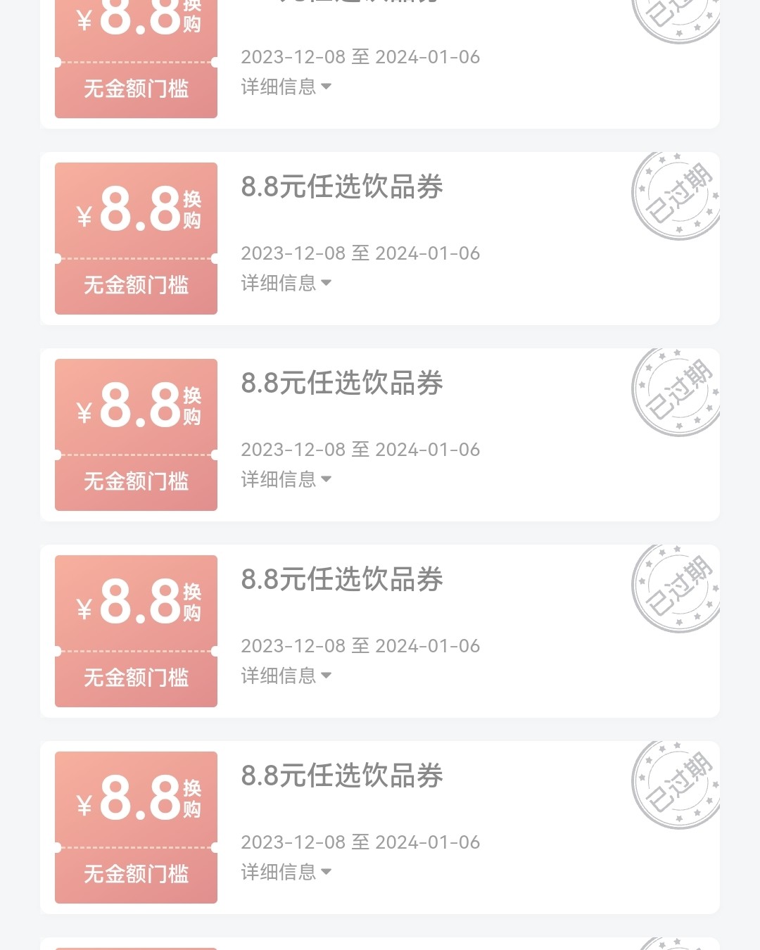 🌸大中午的有点困，想着来杯咖啡提，于是点了库迪咖啡的太妃生