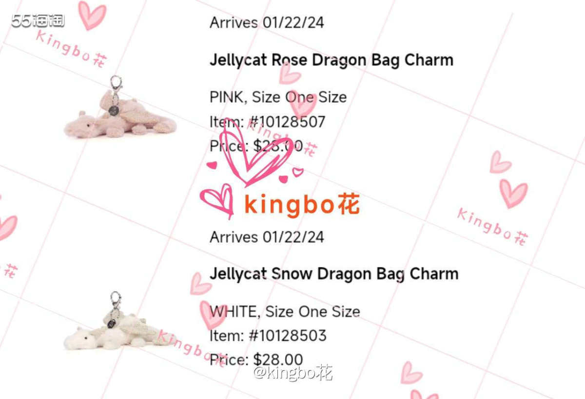 jellycat龙龙帮挂饰上新好可爱，参与一下凑合箱  这几