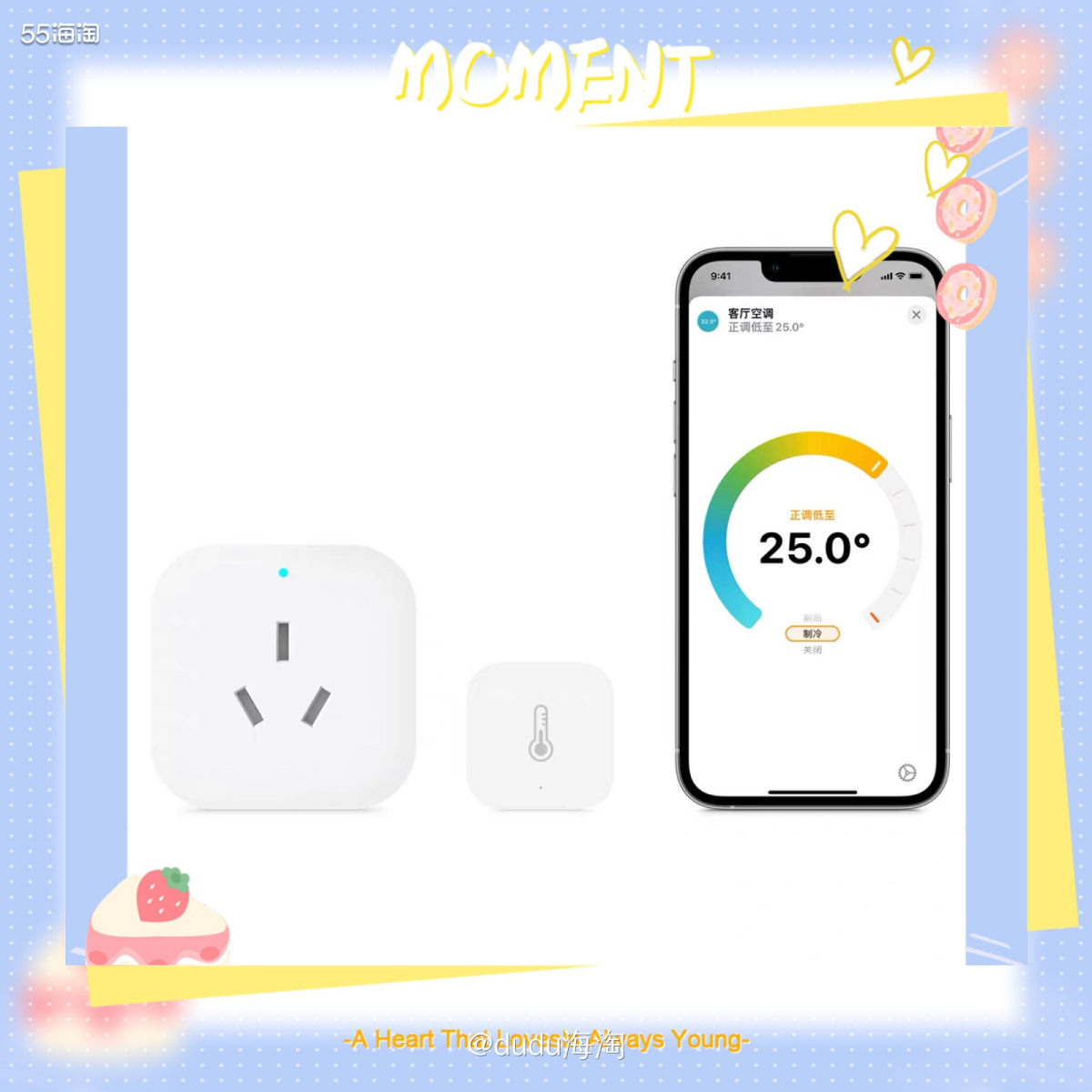 💓我不知道大家有没有这种感觉，现在的夏天是越来越热了，去年