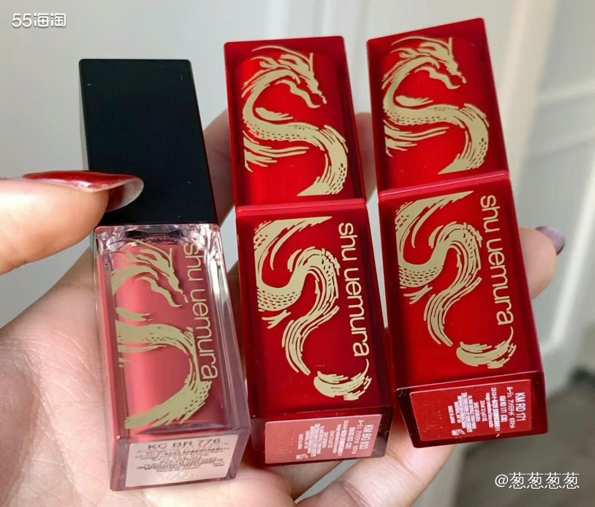 龙年到啦，各个品牌都在出龙年限定，植村秀2024龙年限定龙女