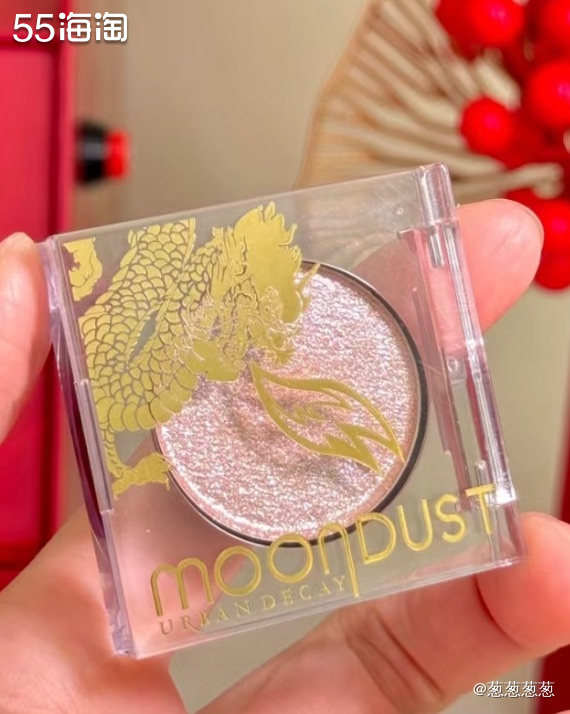 UD的单色眼影牛郎有多火，大概就是化妆的友友人手一个的程度，