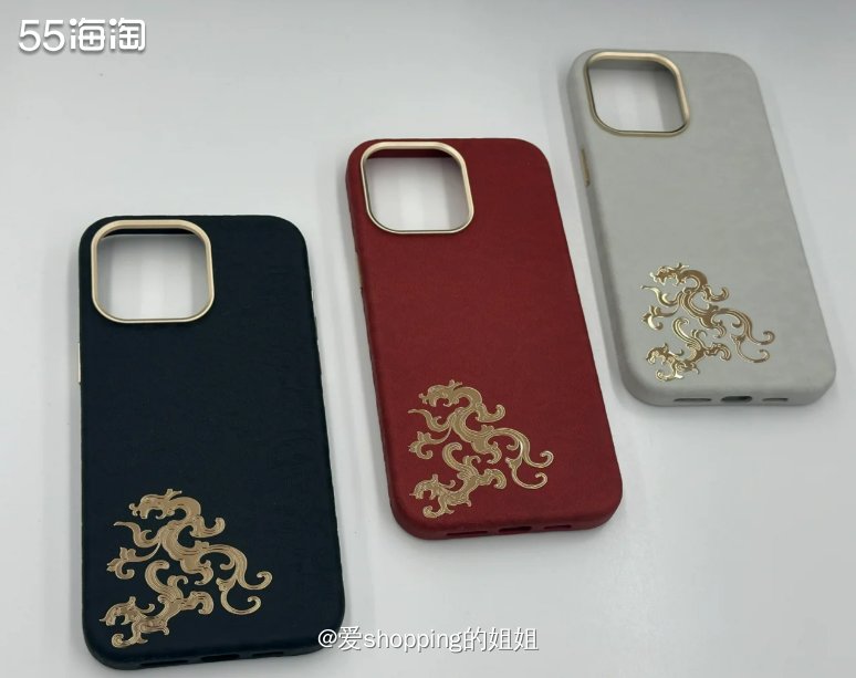 新年就送寻龙传说 夔龙纹 iPhone系列保护壳  故宫龙年