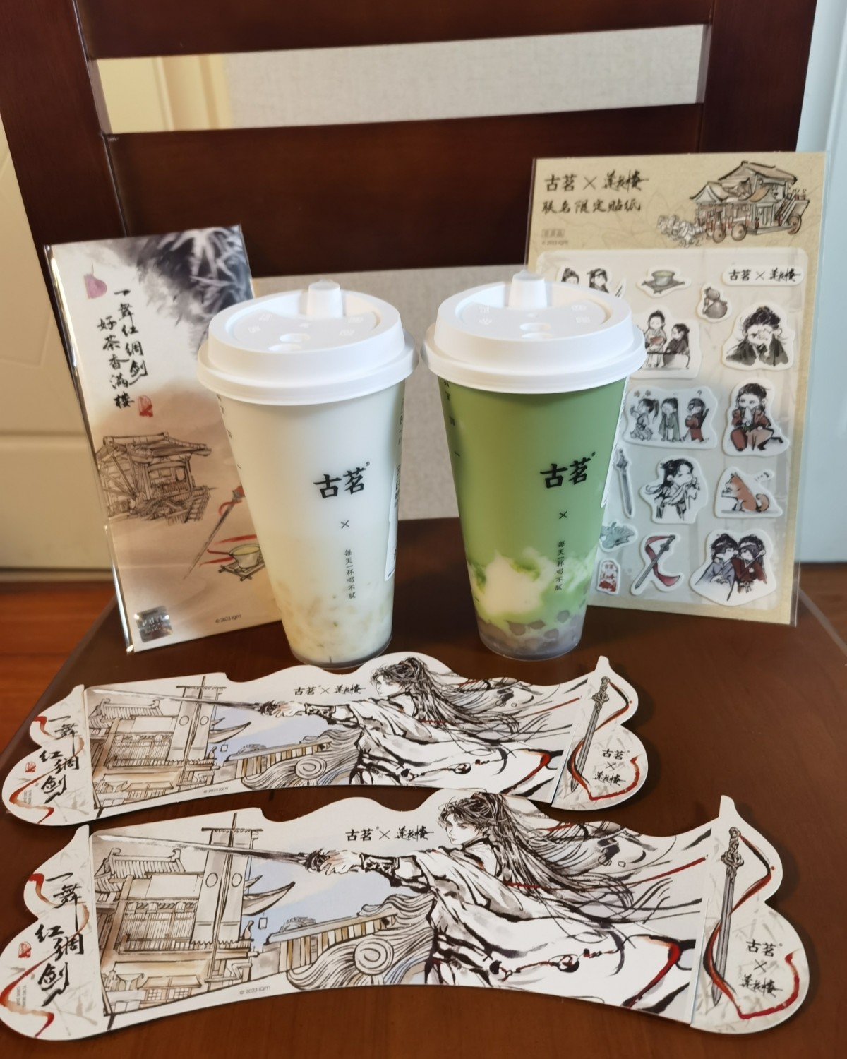 🌸今天终于点了古茗的莲花楼限定套餐，好激动哦，啊啊啊啊啊啊