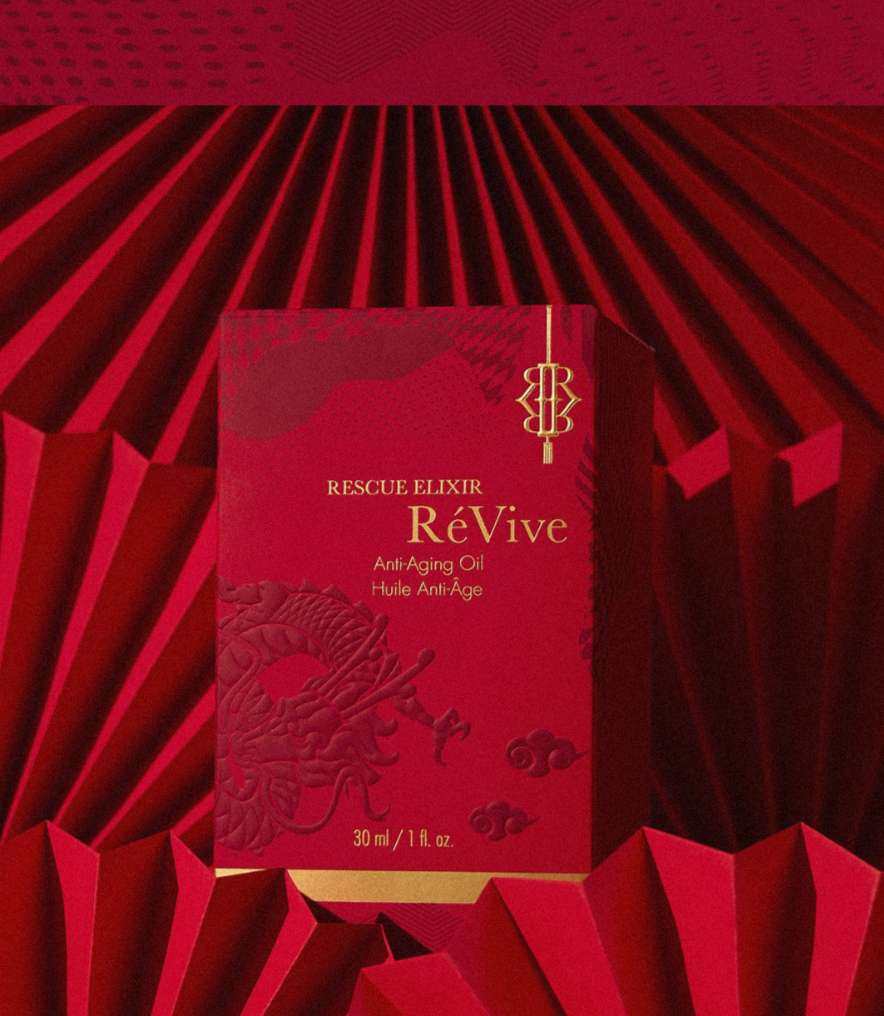 Revive其实也是每年都会出新年限定的品牌，并且有时候还会