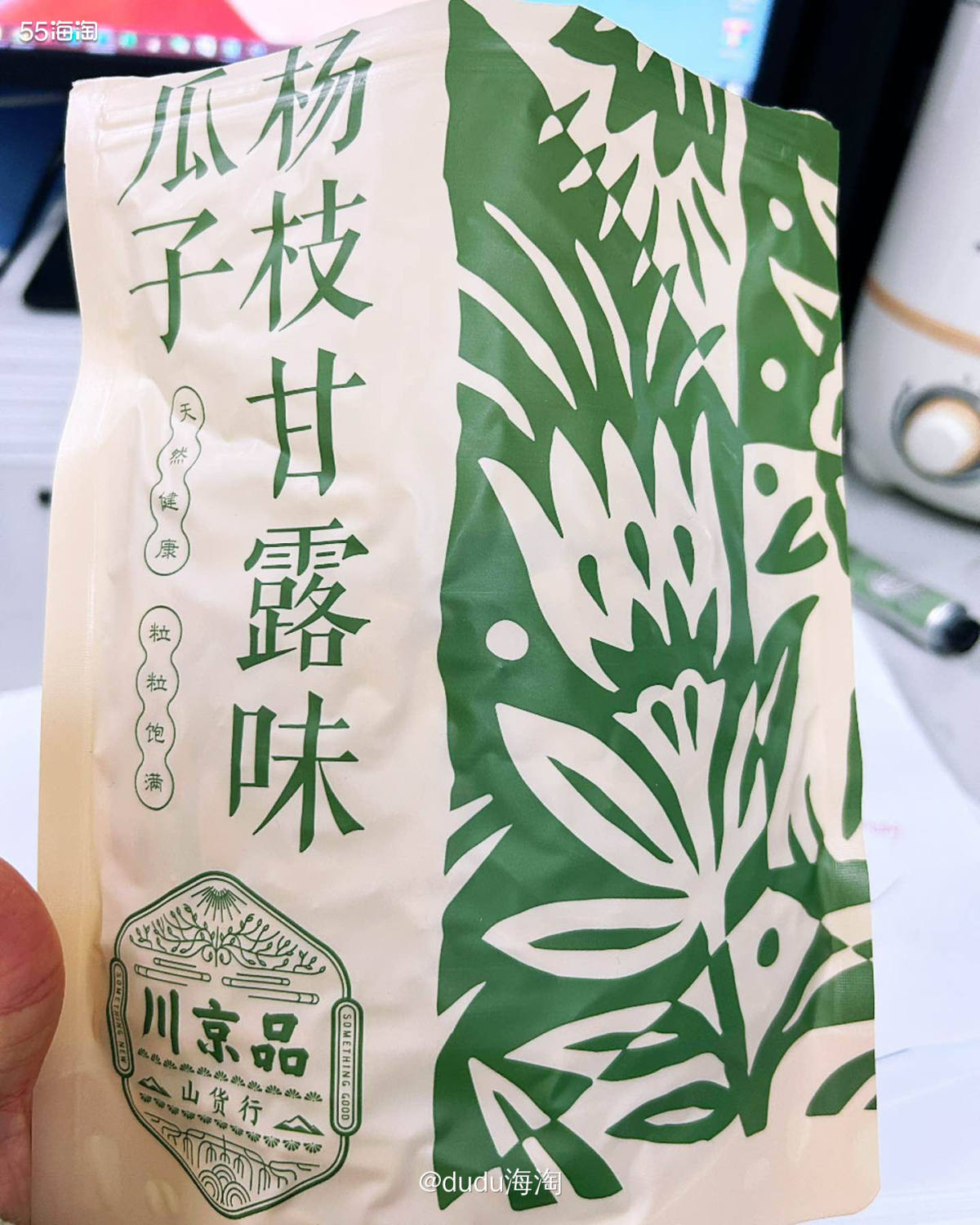 💓又是来自我亲爱的同事的爱心投喂，感觉每天都在投喂我，真的