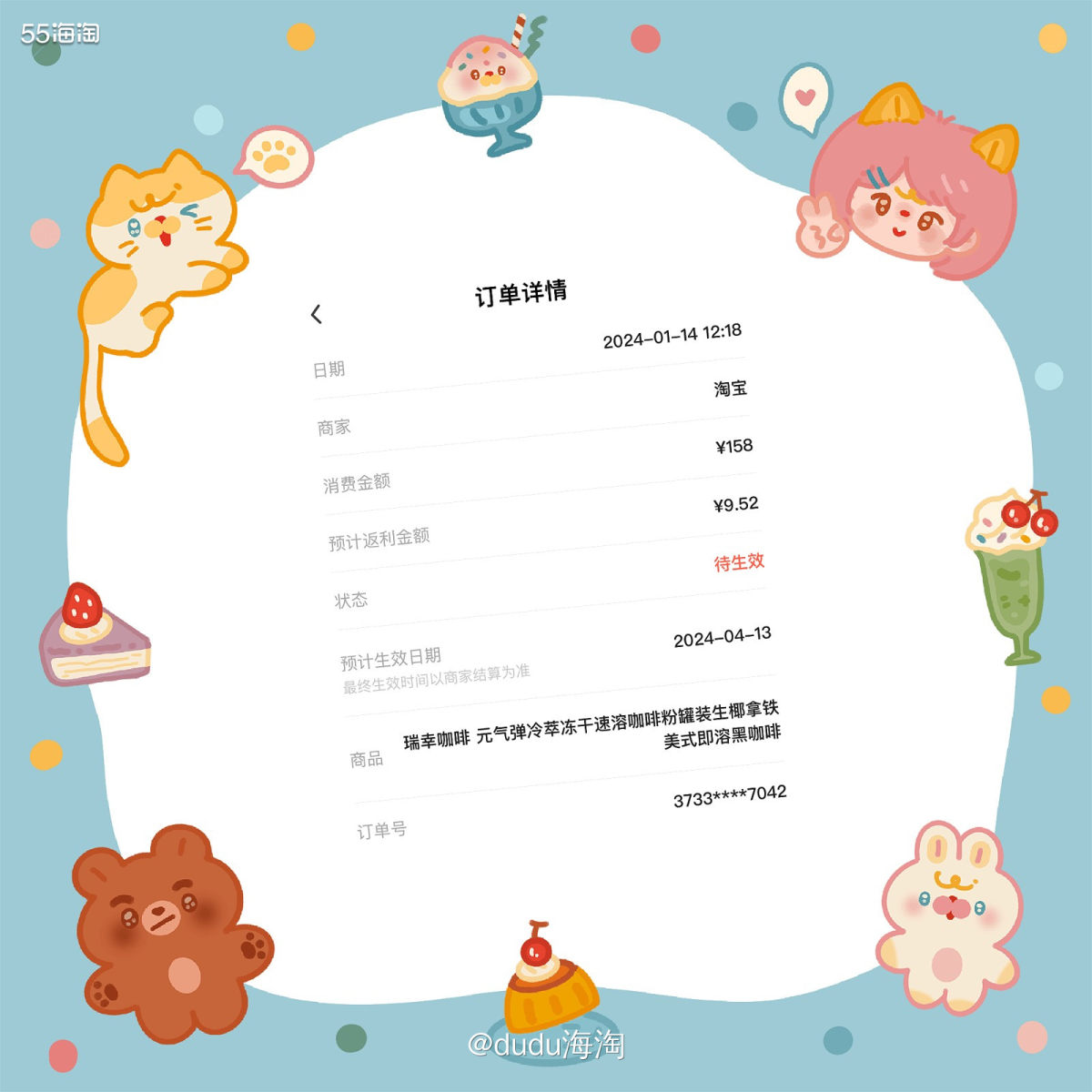 💓周末在家队友准备冲咖啡，结果发现家里的咖啡没有了，所以赶
