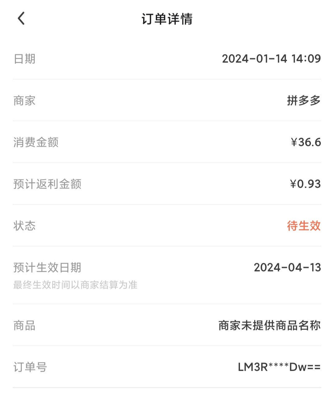 有个超爱喝牛奶的女儿，奶贝也是必不可少的，哈哈，经常吃完奶粉