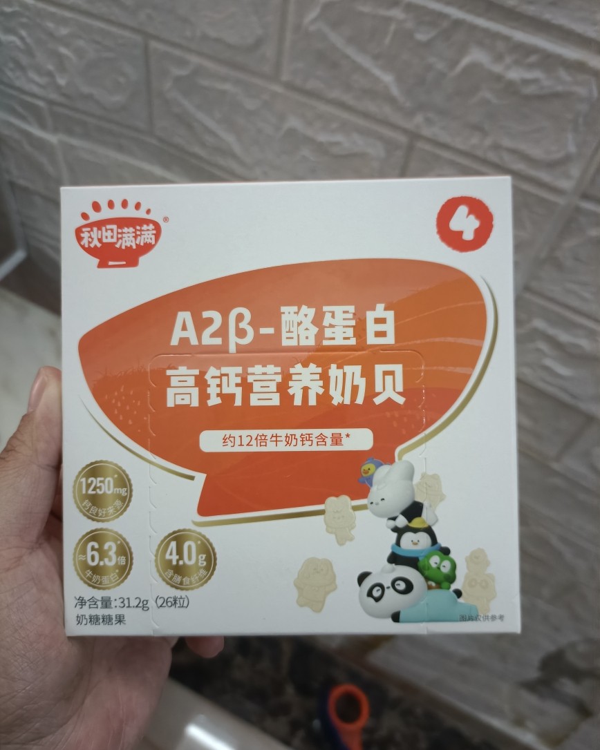 有个超爱喝牛奶的女儿，奶贝也是必不可少的，哈哈，经常吃完奶粉