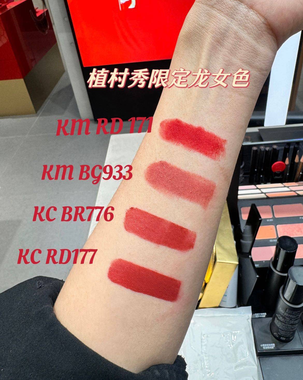 新的一年来到啦，每年的中国年限定，各大品牌都会上一些限定款，