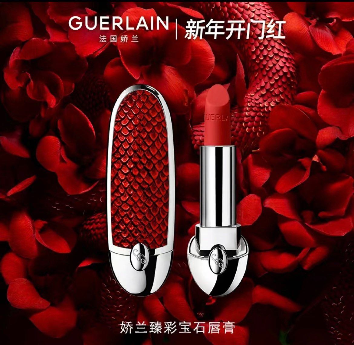 新的一年来到啦，每年的中国年限定，各大品牌都会上一些限定款，