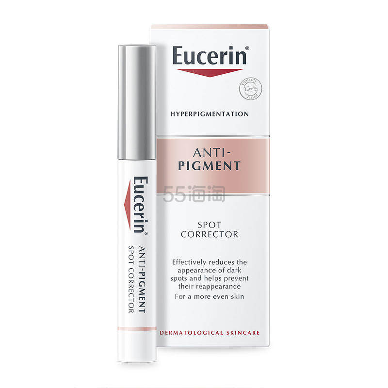【单件含税】Eucerin 优色林 袪斑靓颜修复笔 5ml