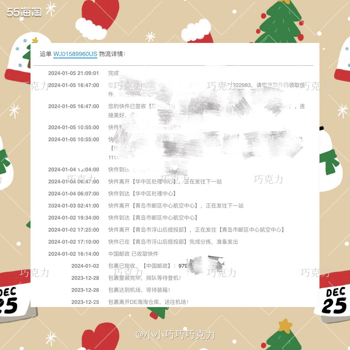 雅诗兰黛后面白金眼霜断货后，赠品换了七件套礼包，门槛降低了，