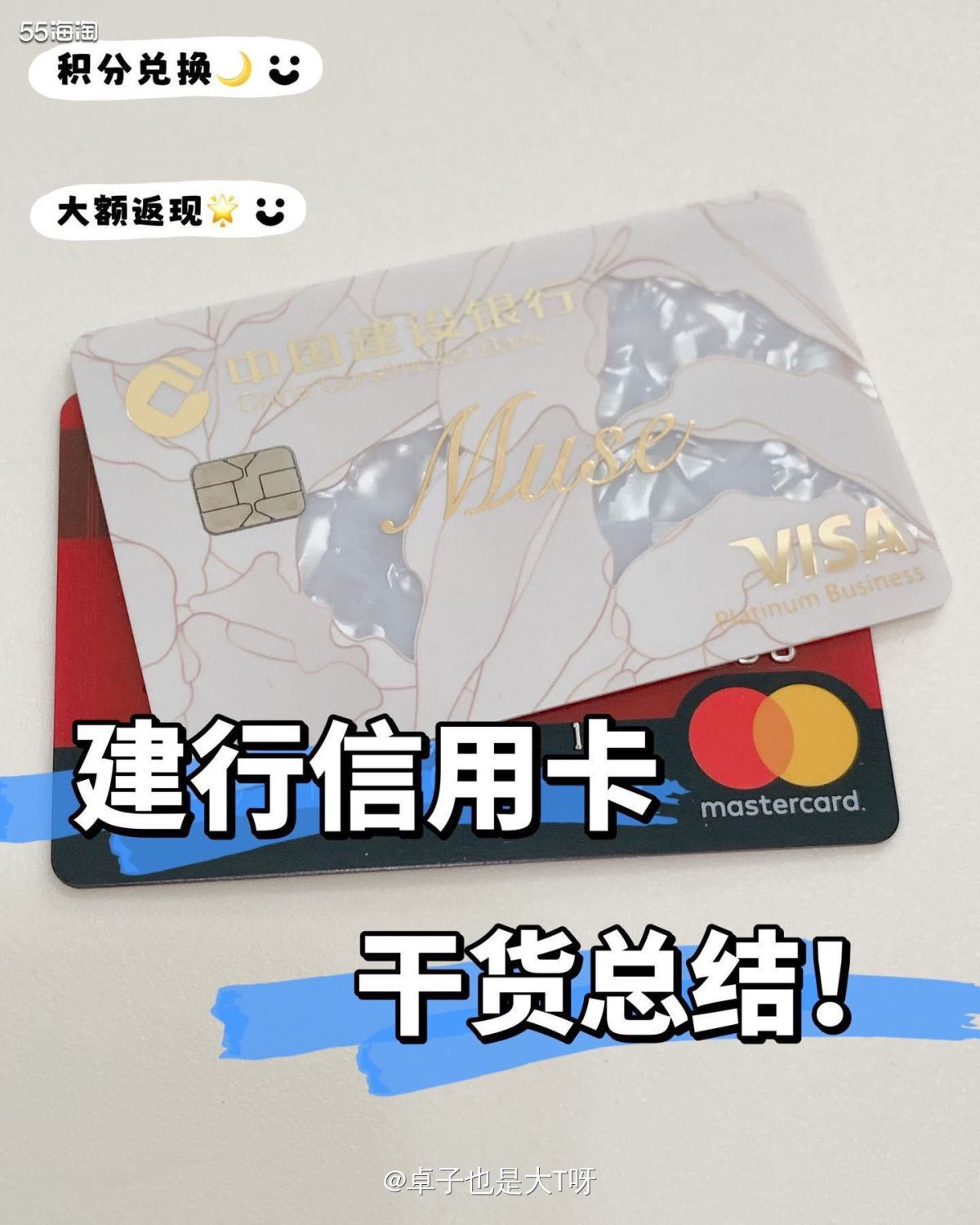 从元旦那天，就开始关注24年用卡返现了，但是结果不敬人意呀！