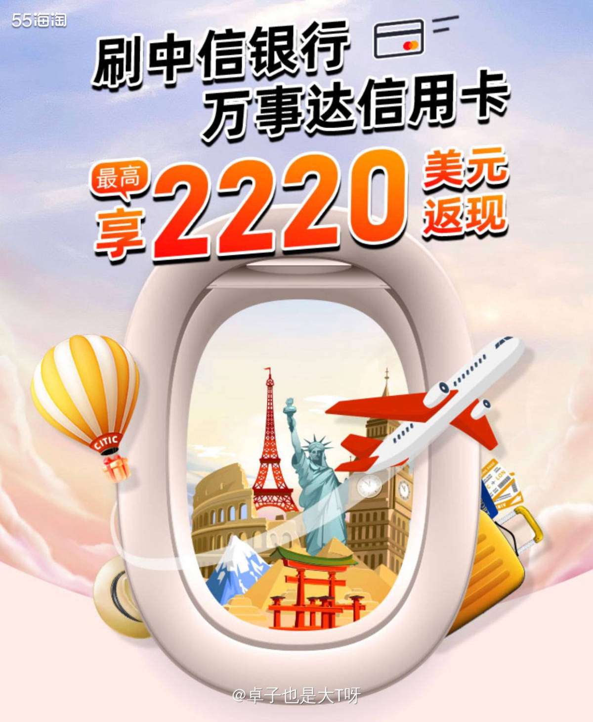 中信信用卡是我23年也用得比较多的卡。现在来捋一捋24年的活