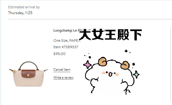 😍nord百货部分牌子的部分商品打折，大家可以去搜搜宝  