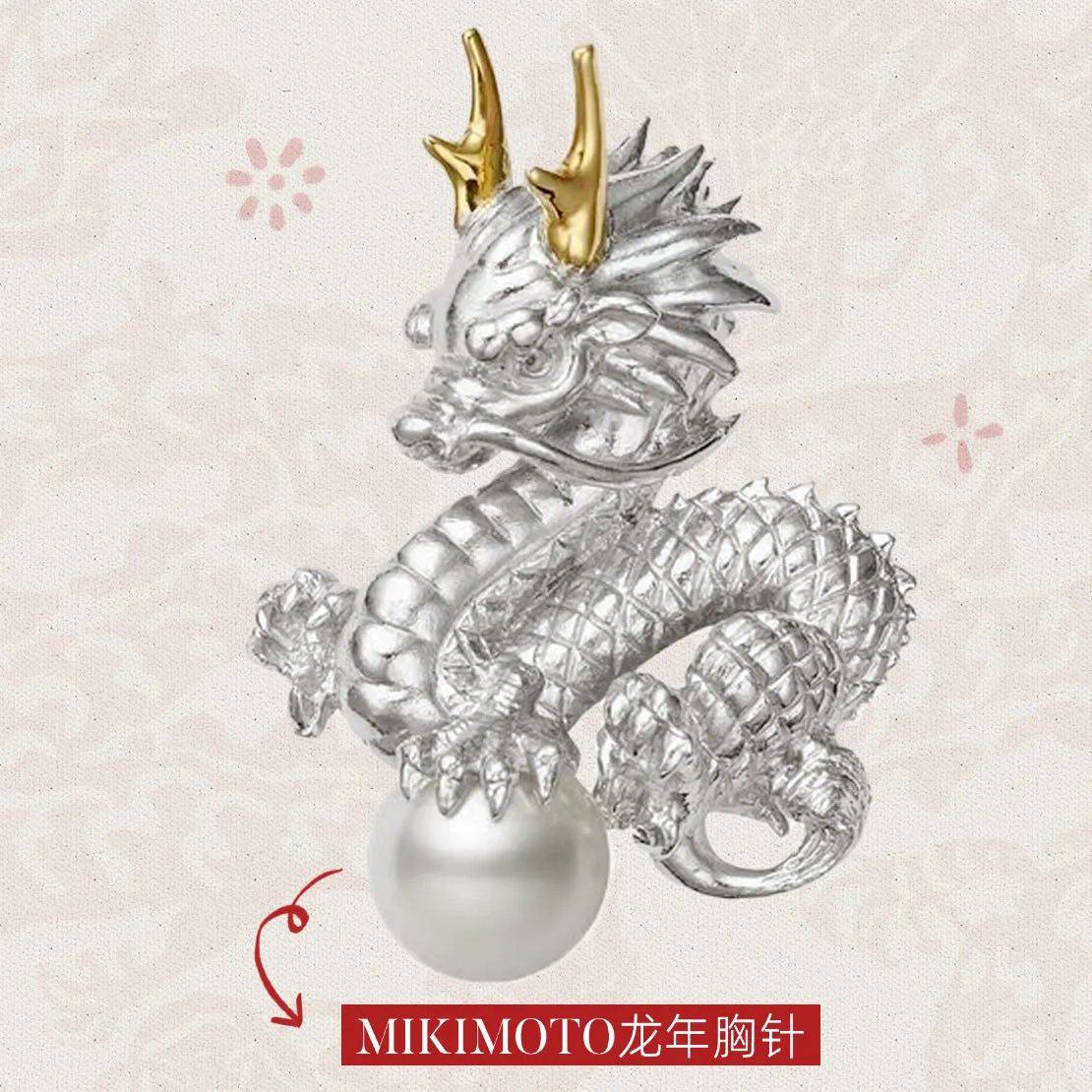 没想到今年珠宝的龙年设计都颜值在线，而且品牌和龙元素融合的都