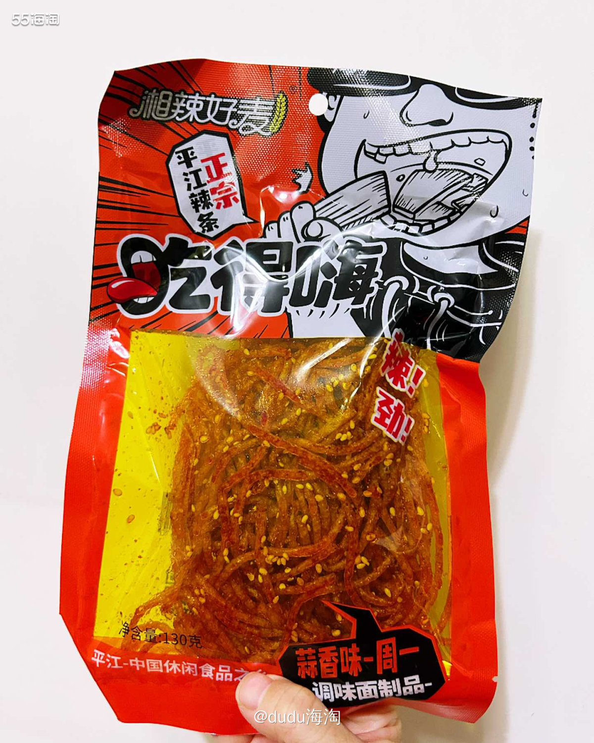 💓昨天傍晚带娃去超市说买水果，结果逛了一圈突然想买包辣条，