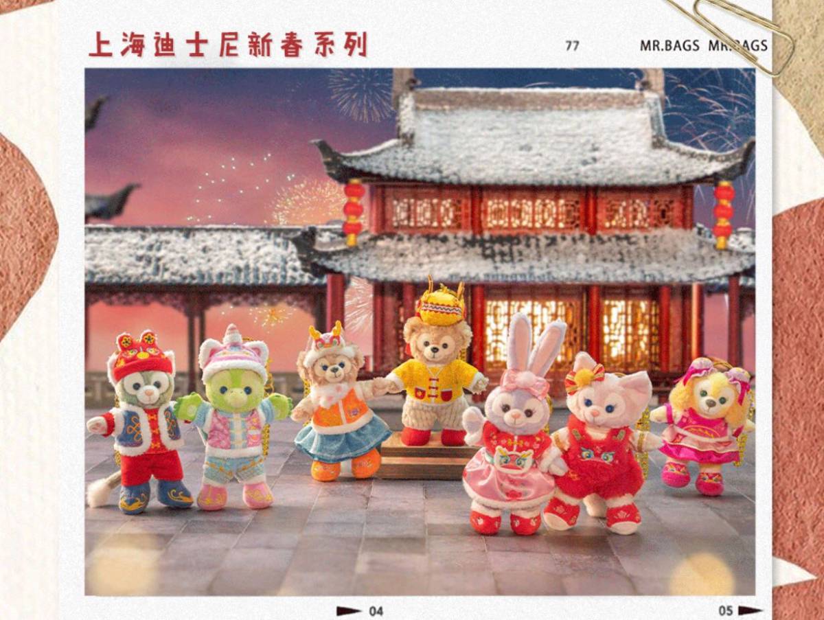 龙年周边超级多，不能错过的那必须是迪士尼乐园里的各位明星们！