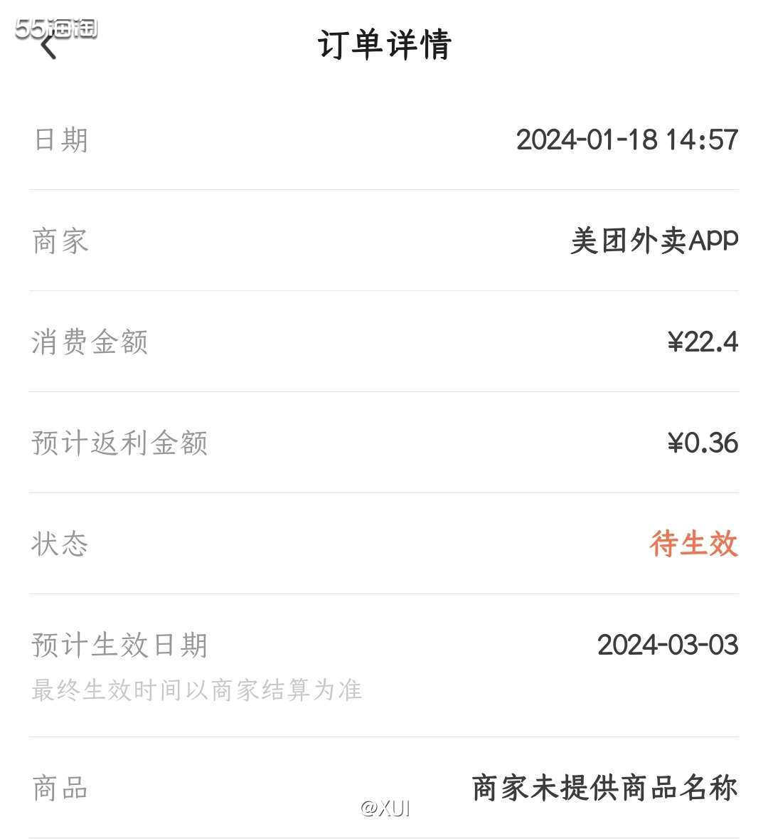 又到了每个月18号，今天不需要点外卖做午饭，那就安排面包做下