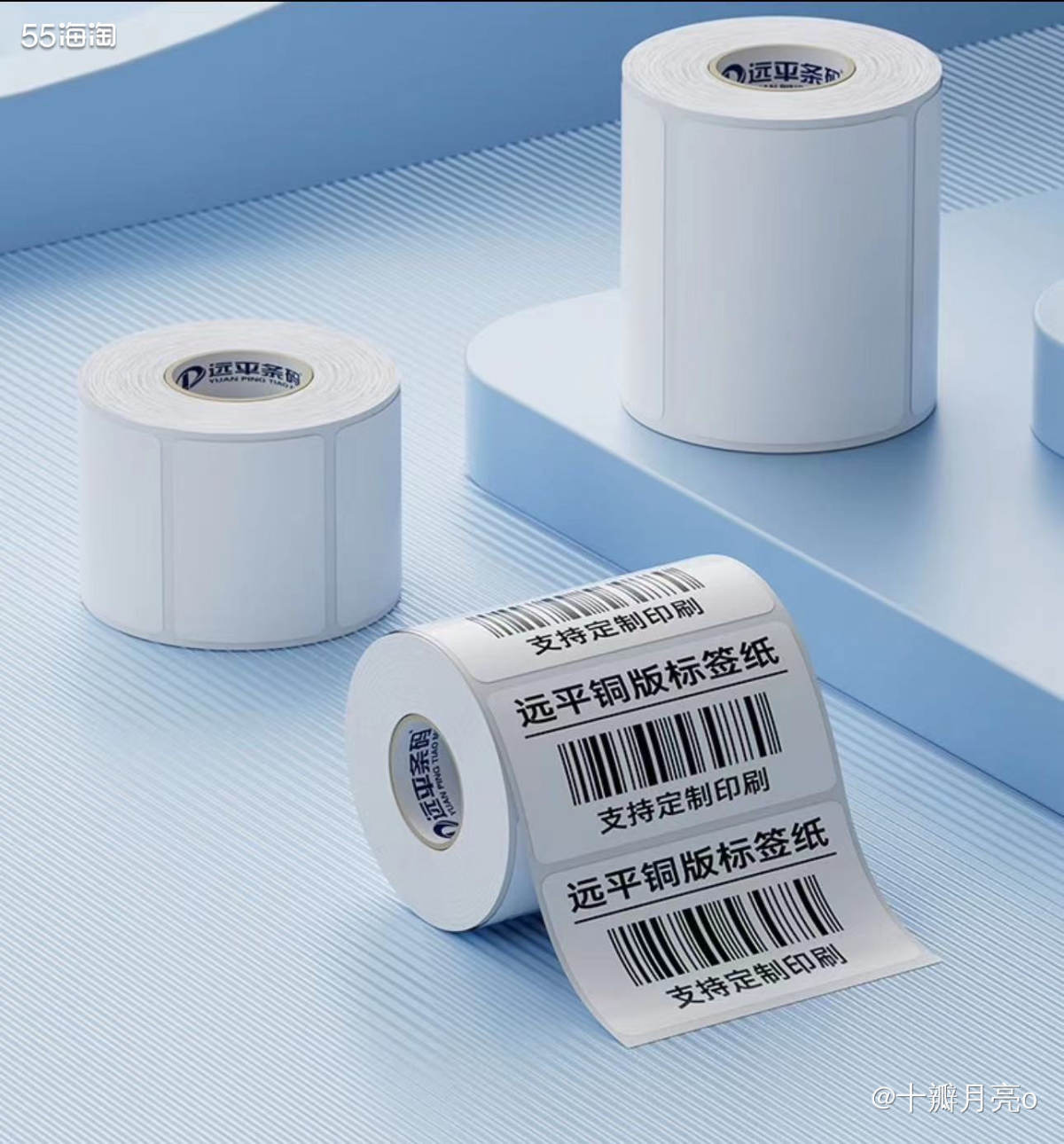 📍购买网站: 京东 📍购买产品: 铜版标签纸  ⭐️购买