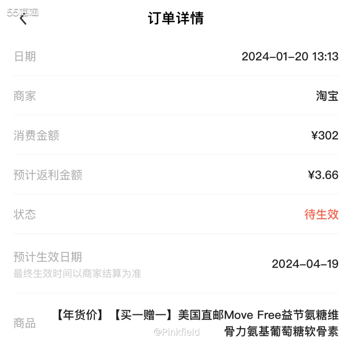 💚马上过年了，又开始给家里几位长辈准备礼物了，每年都要给外