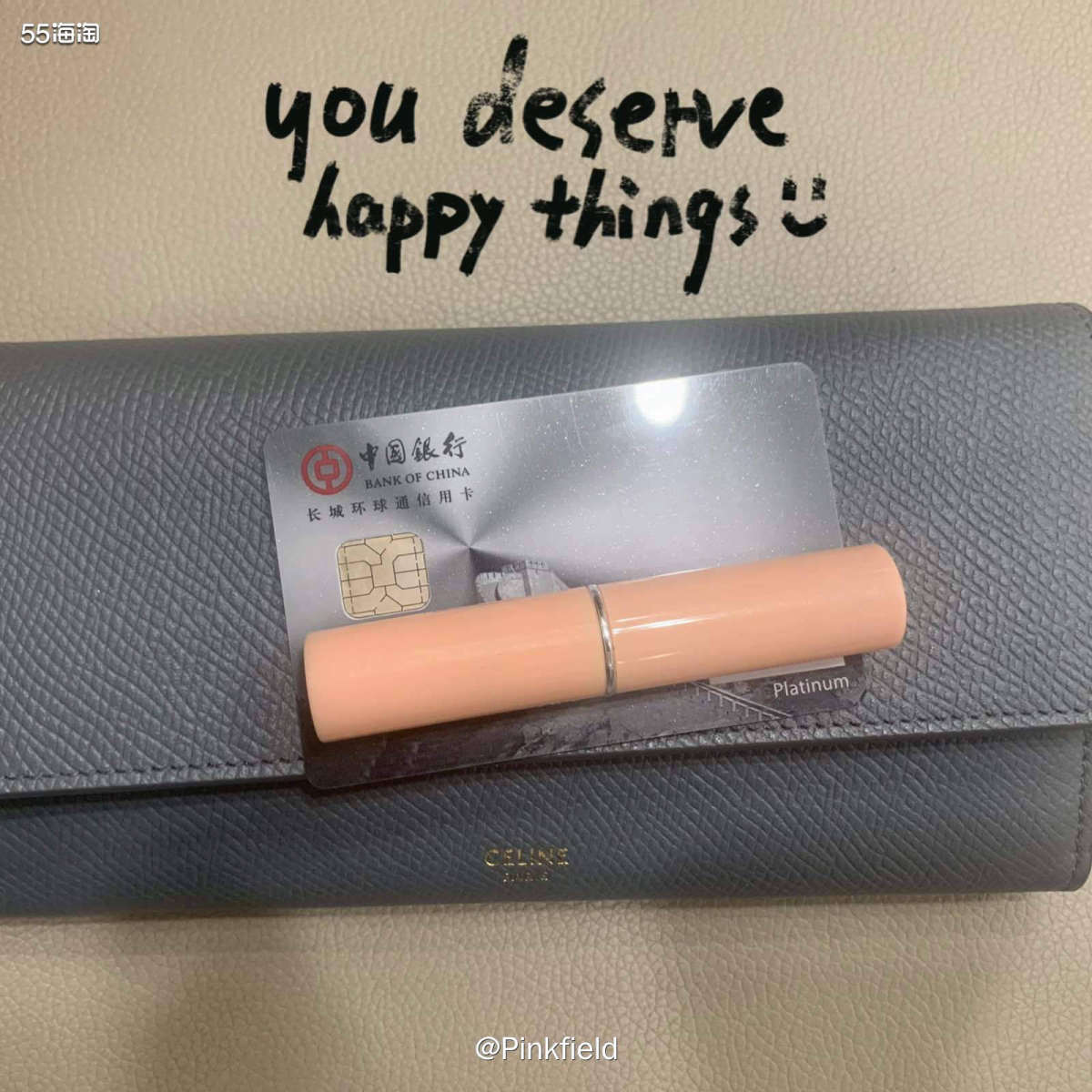 🎈分享完了中信银行的几张海淘信 用 卡的活动，再来分享下中