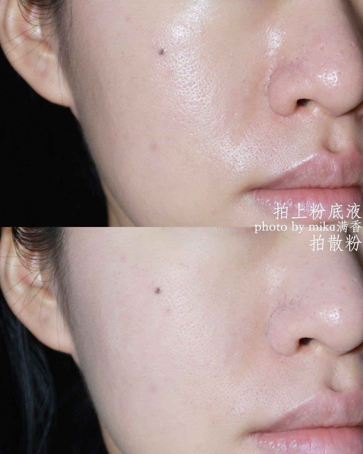 我本来是很喜欢他家的一款粉底液 这个妆前乳是随着粉底液赠送的
