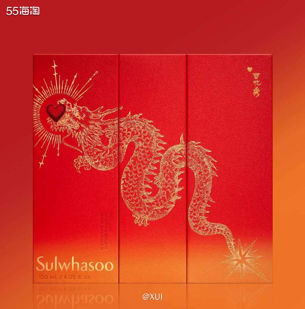 自从韩妆落寞之后，韩国护肤品感觉销量也没有以前那么好了，雪花