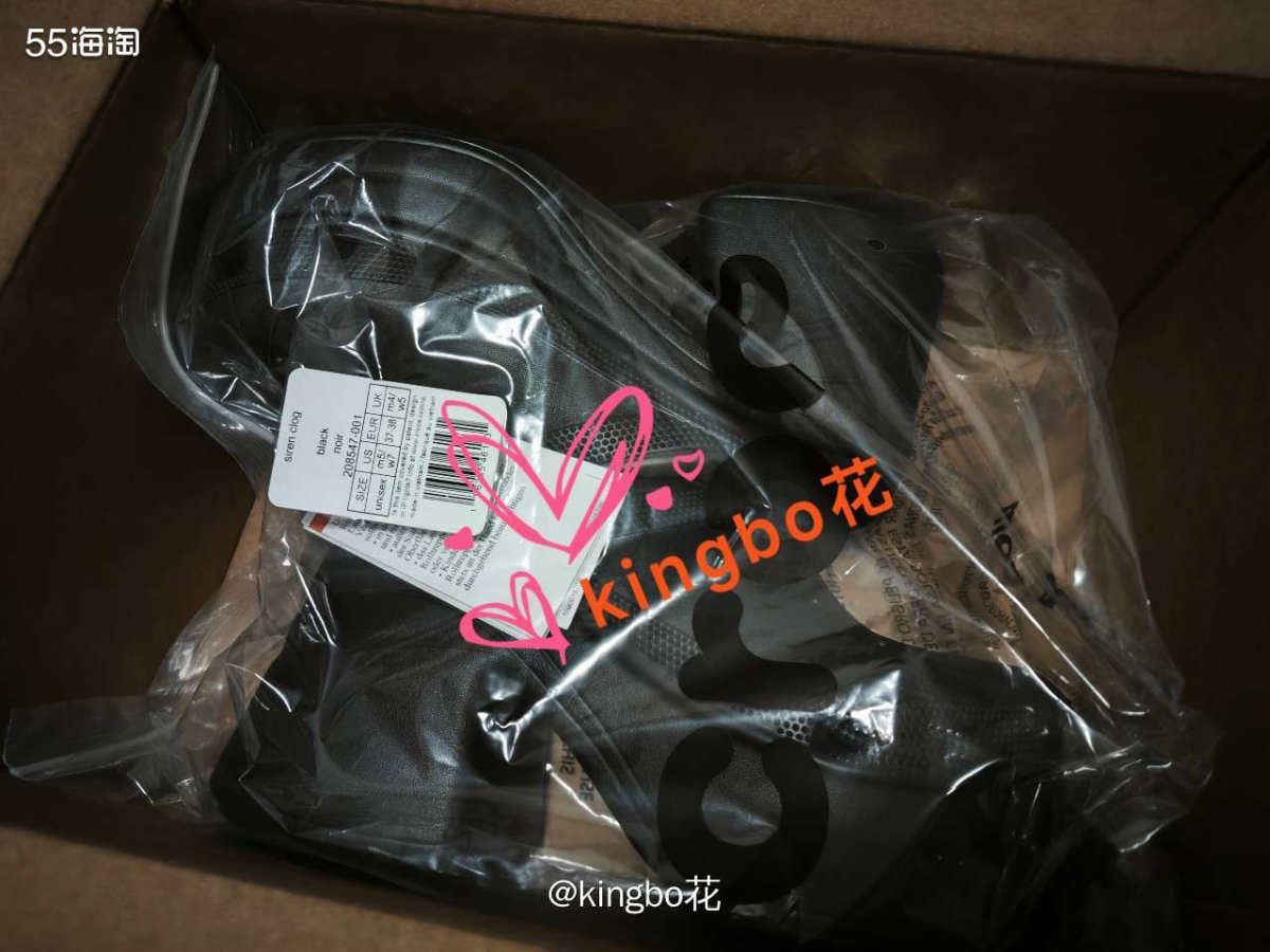 这一批最后一双洞洞鞋，来自卡乐驰人鱼款黑色  任意款买的是比