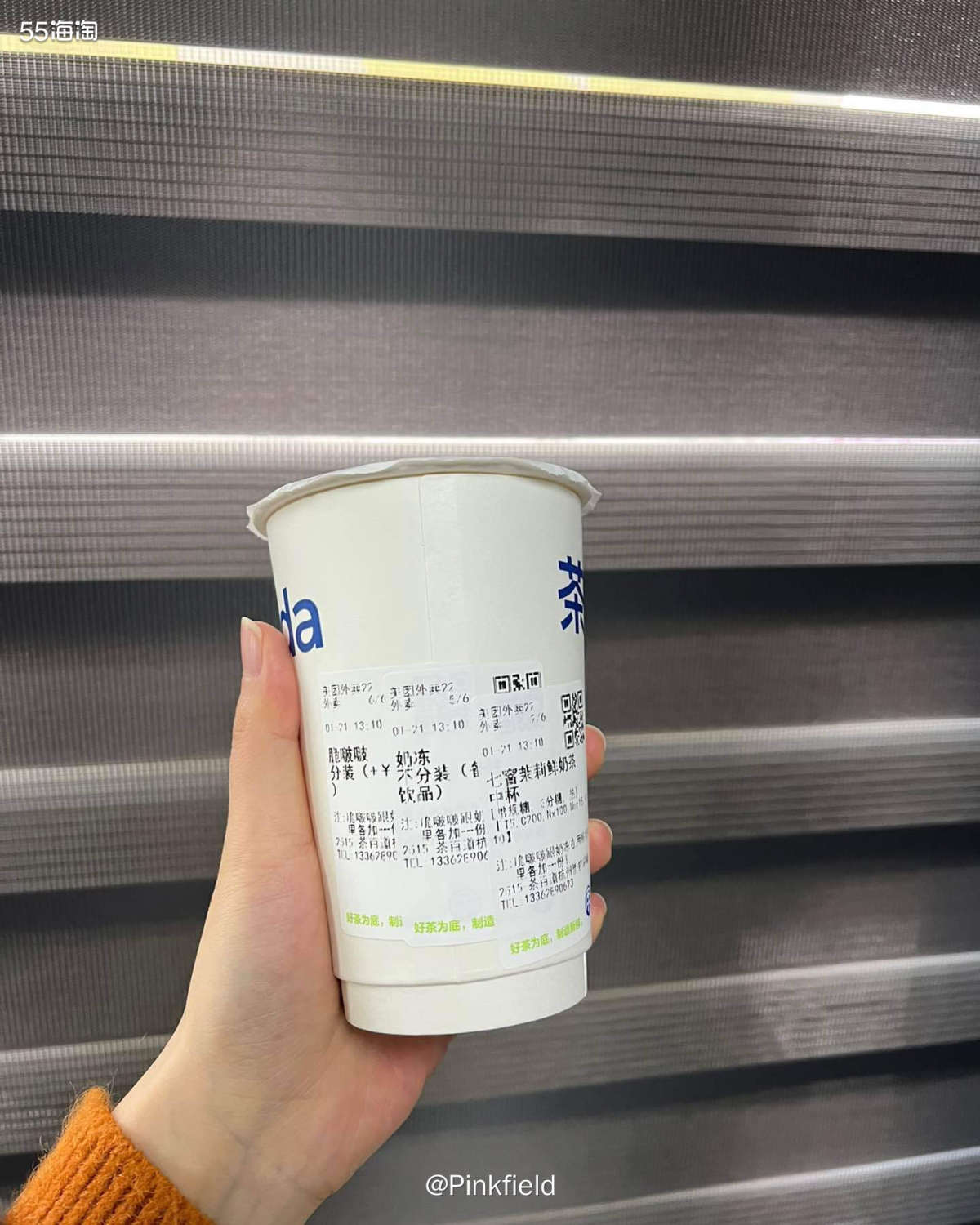 🧋这几天降温，今天尤为冷，这种时候就特别想喝杯奶茶温暖下，