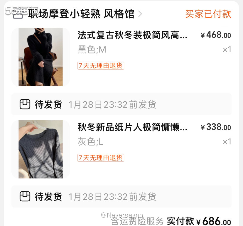 淘宝跨年满减200-30可以入手一波哦  ▪️最近一直买买买