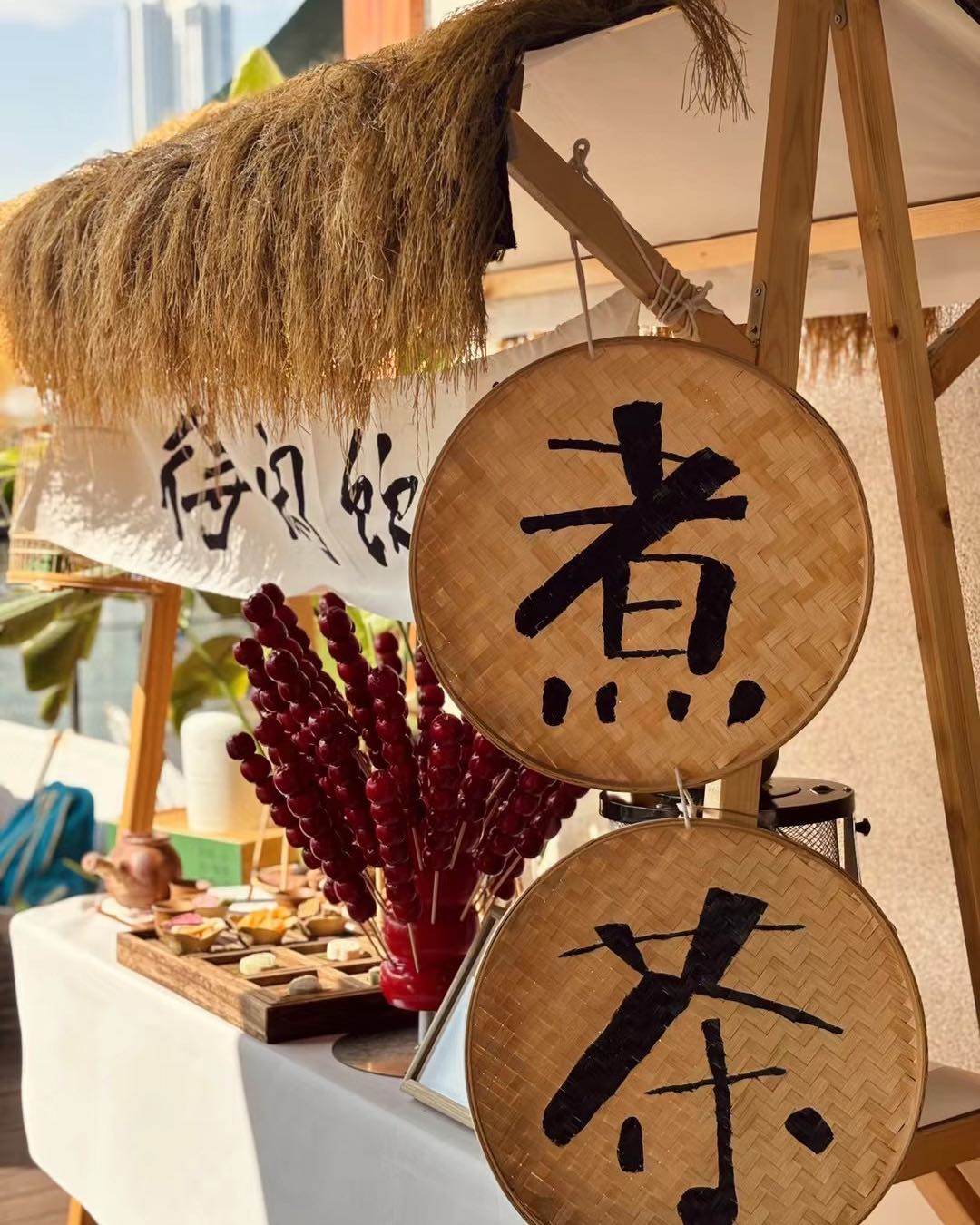 周六天气很不错，在户外也不觉得冷，于是就跟友人约了煮茶啦。 