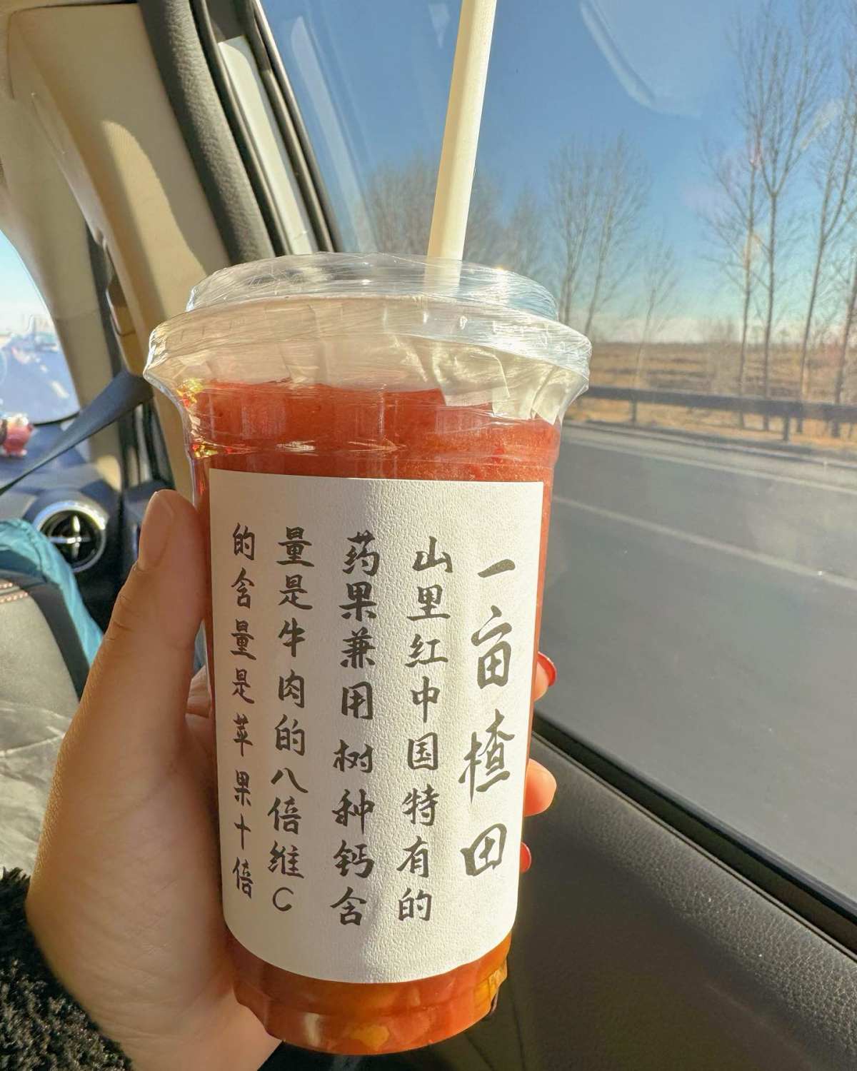 成年人不做选择 想喝的全部all in 	 玫瑰味真滴很浓郁