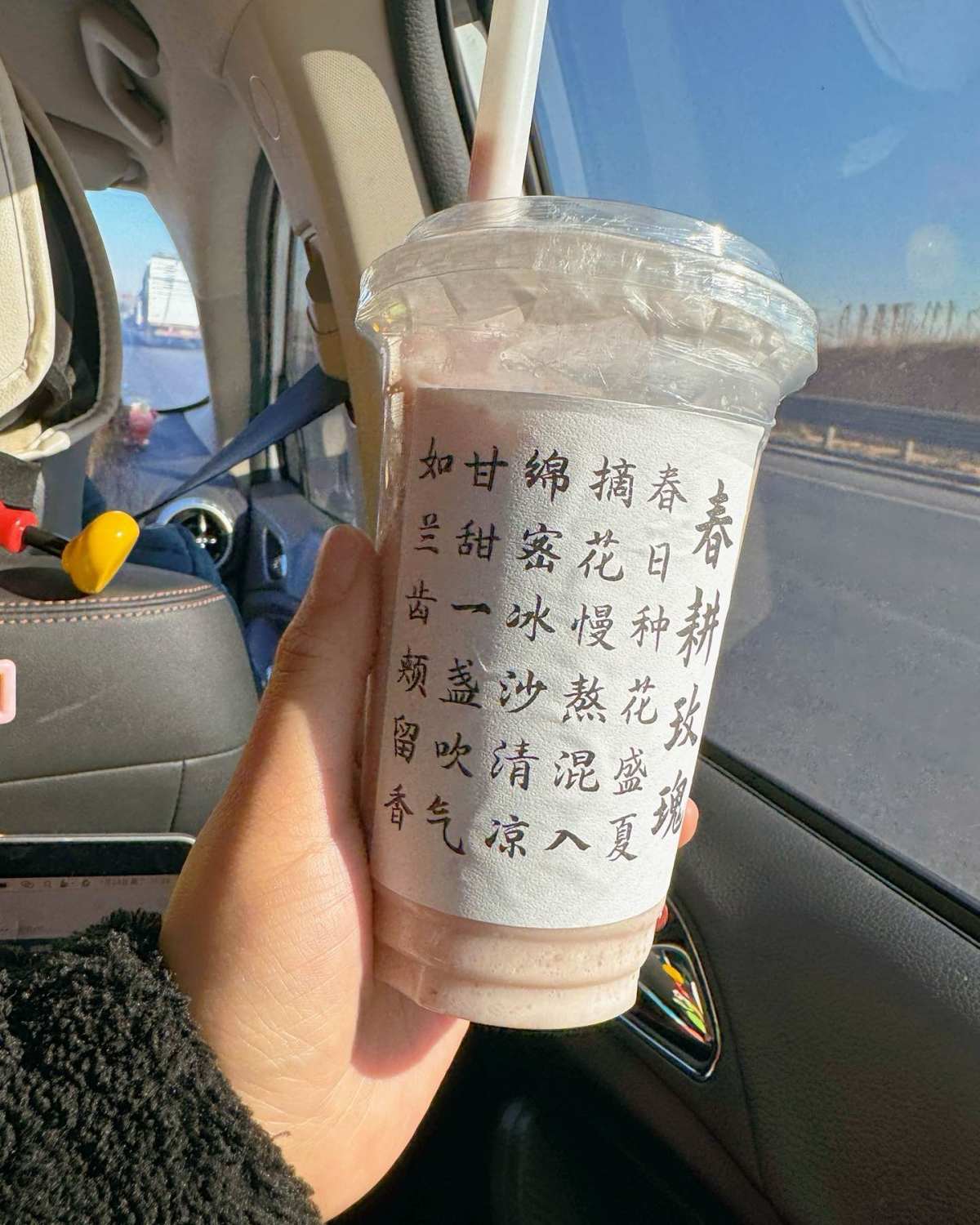 成年人不做选择 想喝的全部all in 	 玫瑰味真滴很浓郁