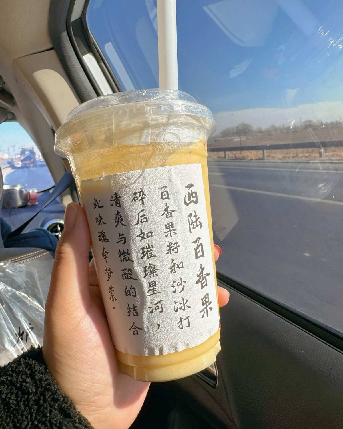 成年人不做选择 想喝的全部all in 	 玫瑰味真滴很浓郁